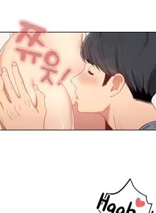 Page 320 of Private Tutoring in These Difficult Times - preview thumbnail