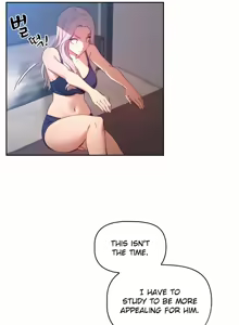 Page 595 of Private Tutoring in These Difficult Times - preview thumbnail
