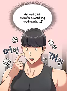 Page 881 of Private Tutoring in These Difficult Times - preview thumbnail