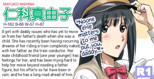 Page 15 of R-Otome 3 | Exhibitionistic Girls 3 - preview thumbnail