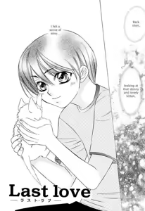 Page 121 of Original Love - preview thumbnail