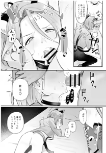 Page 9 of neko to seikatu - preview thumbnail