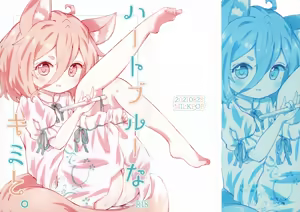 Page 3 of Heart Blue na Kimi to. | 与心事重重的你 - preview thumbnail