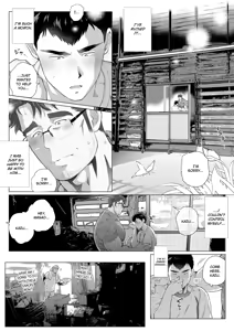 Page 14 of Help Another Father's Day Chapter 2 - preview thumbnail