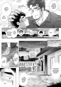 Page 8 of Help Another Father's Day Chapter 2 - preview thumbnail