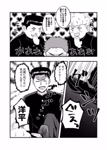 Page 4 of 好きって言ってよ。 - preview thumbnail
