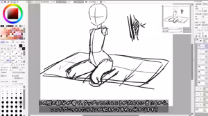 Page 518 of Marota - preview thumbnail
