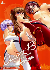 CL-orz:13 You Can (Not) Advance. — hentai manga cover on Fhentai