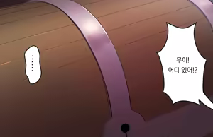 Page 67 of Ingoku no Meikyuu ~Shota Ishukan Jigoku~ | 음옥의 미궁 -쇼타 이종간 지옥- - preview thumbnail