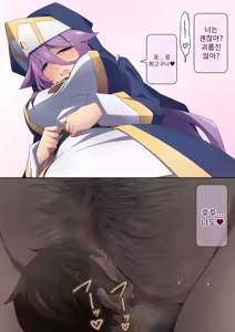 Page 162 of Healer Onee-san wa Boku o Chiisaku Shite onara made Kagasete Kureru | 힐러 누나는 나를 작게 만들어 방귀까지 맡게 해준다 - preview thumbnail