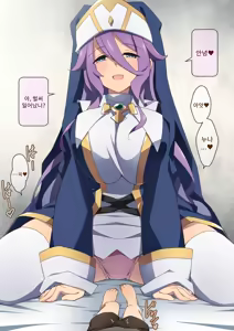 Page 2 of Healer Onee-san wa Boku o Chiisaku Shite onara made Kagasete Kureru | 힐러 누나는 나를 작게 만들어 방귀까지 맡게 해준다 - preview thumbnail