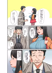 Page 26 of Kora! Anta Hahaoya o Kudouite Nani Shiyoutte Iu no! ~Katsuo Hitorigurashi Hen~ Sono 5 Okaa-san no Kako - preview thumbnail