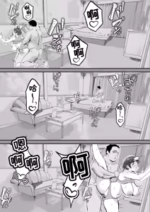 Page 39 of Kachiki JK Zetsurin Papa-katsu Oji-san ni Mesu ni Sareru - preview thumbnail