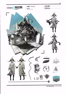 Page 187 of 明日方舟官方美术设定集VOL.3 - preview thumbnail