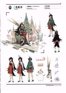 Page 191 of 明日方舟官方美术设定集VOL.3 - preview thumbnail