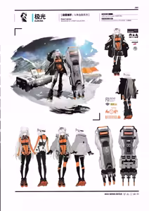 Page 213 of 明日方舟官方美术设定集VOL.3 - preview thumbnail