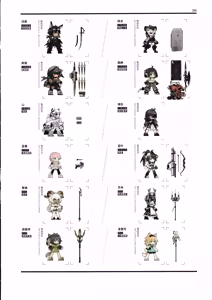 Page 223 of 明日方舟官方美术设定集VOL.3 - preview thumbnail