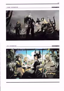 Page 231 of 明日方舟官方美术设定集VOL.3 - preview thumbnail