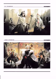 Page 234 of 明日方舟官方美术设定集VOL.3 - preview thumbnail