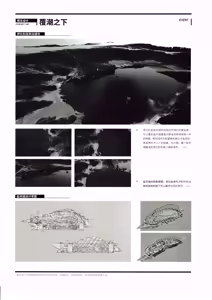 Page 252 of 明日方舟官方美术设定集VOL.3 - preview thumbnail