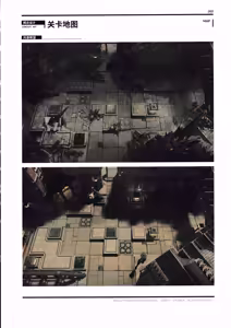 Page 267 of 明日方舟官方美术设定集VOL.3 - preview thumbnail
