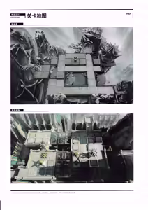 Page 274 of 明日方舟官方美术设定集VOL.3 - preview thumbnail