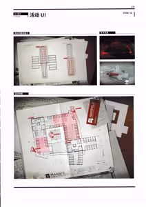 Page 279 of 明日方舟官方美术设定集VOL.3 - preview thumbnail