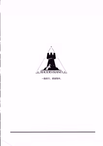 Page 315 of 明日方舟官方美术设定集VOL.3 - preview thumbnail