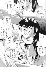Page 110 of M no Ensemble - preview thumbnail