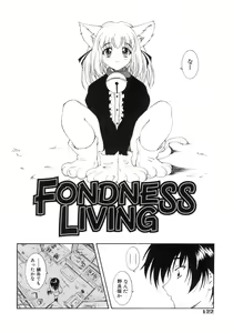 Page 125 of M no Ensemble - preview thumbnail