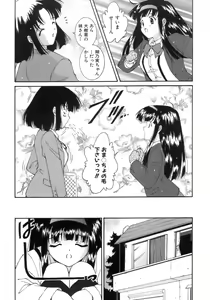 Page 166 of M no Ensemble - preview thumbnail
