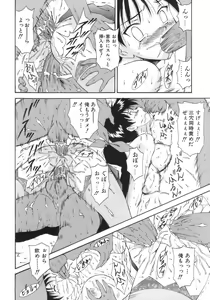 Page 192 of M no Ensemble - preview thumbnail