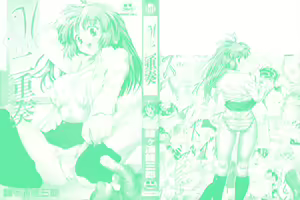 Page 2 of M no Ensemble - preview thumbnail