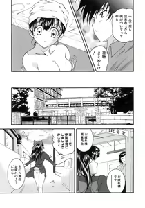Page 34 of M no Ensemble - preview thumbnail