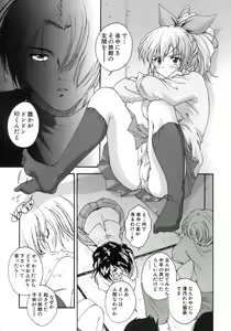 Page 36 of M no Ensemble - preview thumbnail