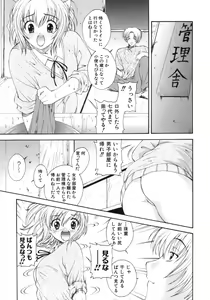 Page 42 of M no Ensemble - preview thumbnail