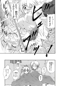 Page 50 of M no Ensemble - preview thumbnail