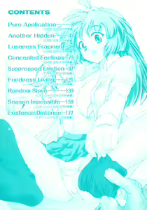 Page 5 of M no Ensemble - preview thumbnail