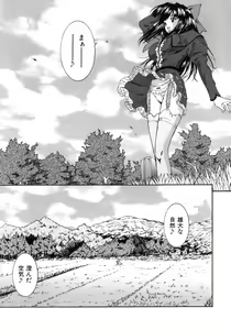 Page 6 of M no Ensemble - preview thumbnail