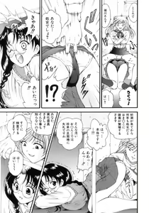 Page 84 of M no Ensemble - preview thumbnail
