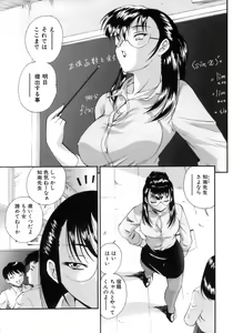 Page 100 of M no Ensemble - preview thumbnail