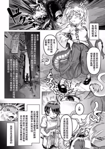 Saki Yachi ni Hasamareru Otoko — hentai manga cover on Fhentai
