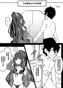 Sex Shinai to Derarenai Heya Aru Aru — hentai manga cover on Fhentai