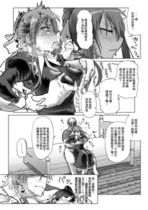 StPani — hentai manga cover on Fhentai