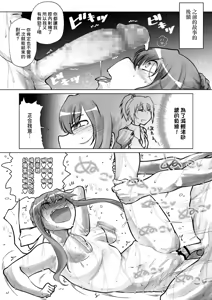Page 5 of StPani - preview thumbnail