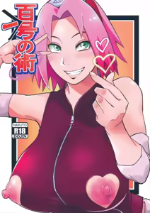 Page 241 of Sahara Wataru misc - preview thumbnail