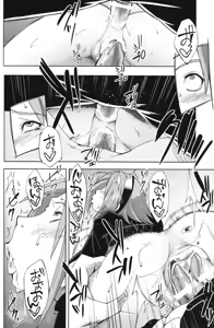 Page 420 of Sahara Wataru misc - preview thumbnail