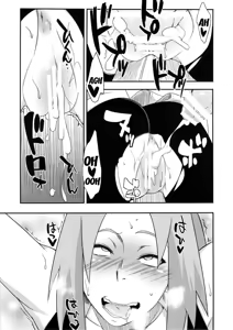 Page 539 of Sahara Wataru misc - preview thumbnail