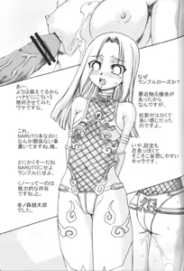 Page 60 of Sahara Wataru misc - preview thumbnail