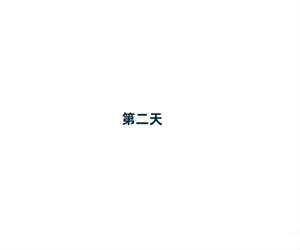 Page 33 of Chou Mukuchi Kei Shoujo no Ingoku Seidorei Seikatsu［Chinese］ - preview thumbnail